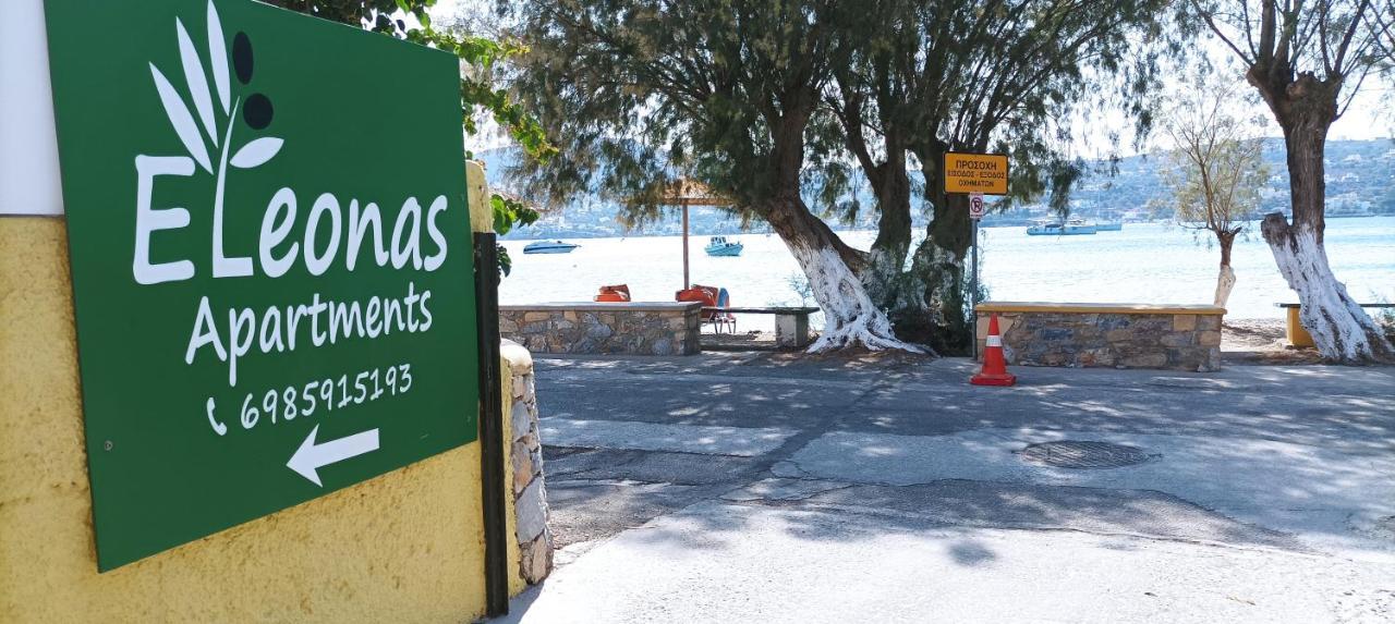 Leros Eleonas *